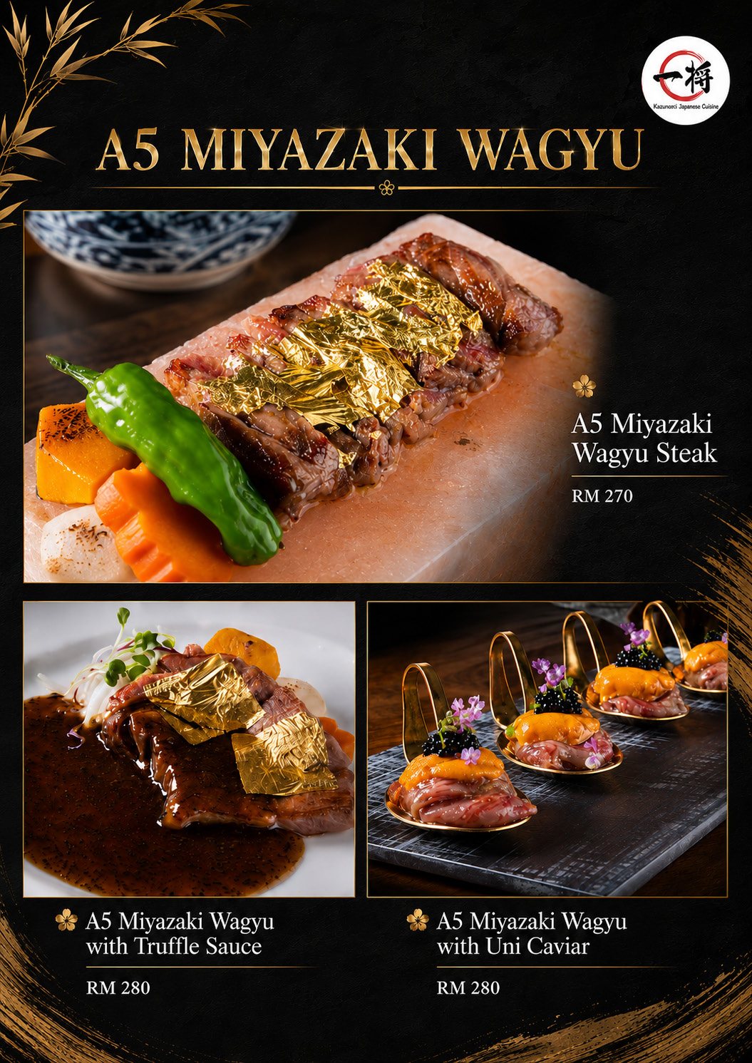 Kazumasa menu &mdash; A5 Miyazaki wagyu